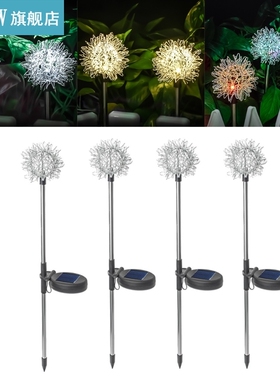 4 Pack Solar Garden Lights Outdoor LED Dandelion Garden Ligh