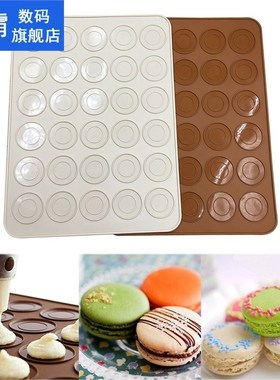 30 Hole 29*21cm Macaron Silicone Pad Baking Mat Round Shape