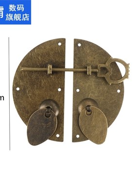 1X Chinese Style Furniture Hardware Iron Door Knocking Knock