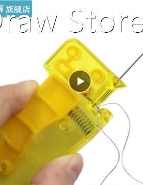 Sewing Needle Threader Yellow Auto Needle Threader DIY Sewin