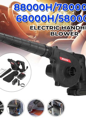 220V Electric Handheld Cordless Air Blower Vacuum Dust Clean