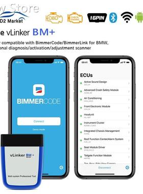 Vgate vLinker BM+ ELM327 V2.2 For BMW Scanner Bluetooth 4.0