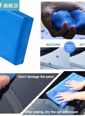 100g Wash Magic Clay Bar Car Truck Clean Washer Sludge Care