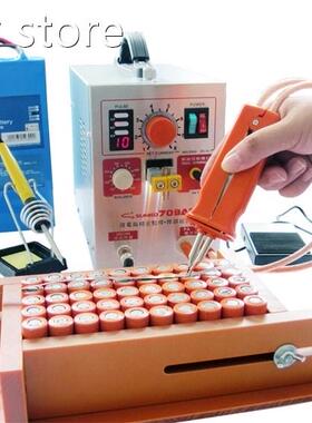 709AD SpoPt WeldD1er Hih ower Battery Digital isplgay Mobile