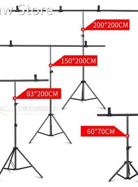 Photography T-ape Background Backdrop Stand Frame Support Sy