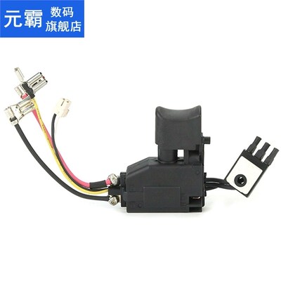 Switch is applicable to Makita 650731 - July 6506379 DDF456Z