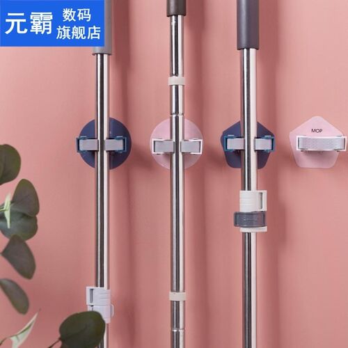 Wall Mounted Hanger Organizer 1Pc Mop Broom Holder No-slip G