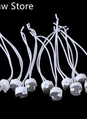1pc/5pcs/10pcs 220V 2A MR16 GU5.3 Base Socket Wire Connector