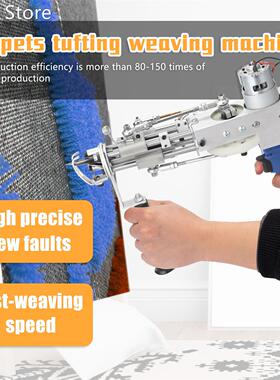 Electric Carpet Tufting Weaving Machine Professional Flockin