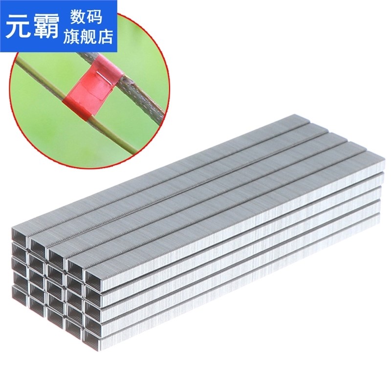 10000pcs/pack Tapetool Tapener Tying Staple Pin Nail Tape To