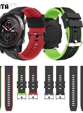 FIFATA 22MM Double Layer Colorful Silicone Band For Huami A