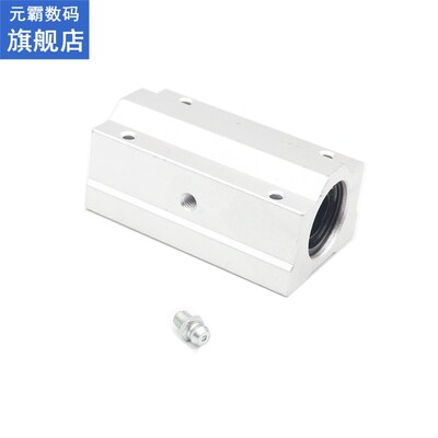 1pc SC8LUU SCS8LUU 8mm long type Linear Ball Bearing Block C