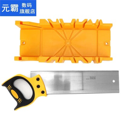 12in ABS Plastic Multiple Angle Clamping Mitre Box With 14in