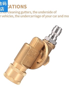 Onever Pivoting Coupler Rotary Joint Accessories 适用于 240