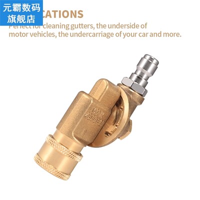 Onever Pivoting Coupler Rotary Joint Accessories 适用于 240
