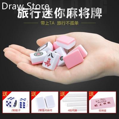 Mini Travel Mini mahjong net red mahjong portable mini mahjo