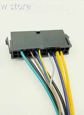 630CM Modular Popwer Suply Cable ATX 24Pin 24 Pini to 61Pn -