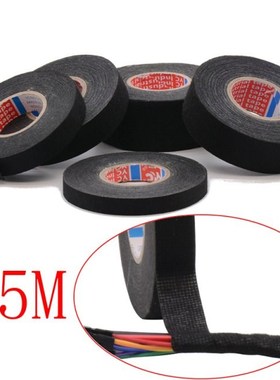 25M Heat-resistant Coroplast Adhesive Cloth Fabric Tape for