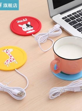 USB Cartoon Heating Coaster Office Tea Coffee Cup Mug Cartoo