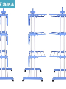 Practical 3-layer Folding Airer Portable Practical Clothes