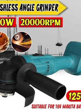 125mm Brushless Cordless Electric Angle Grinder 2 Speed Poli