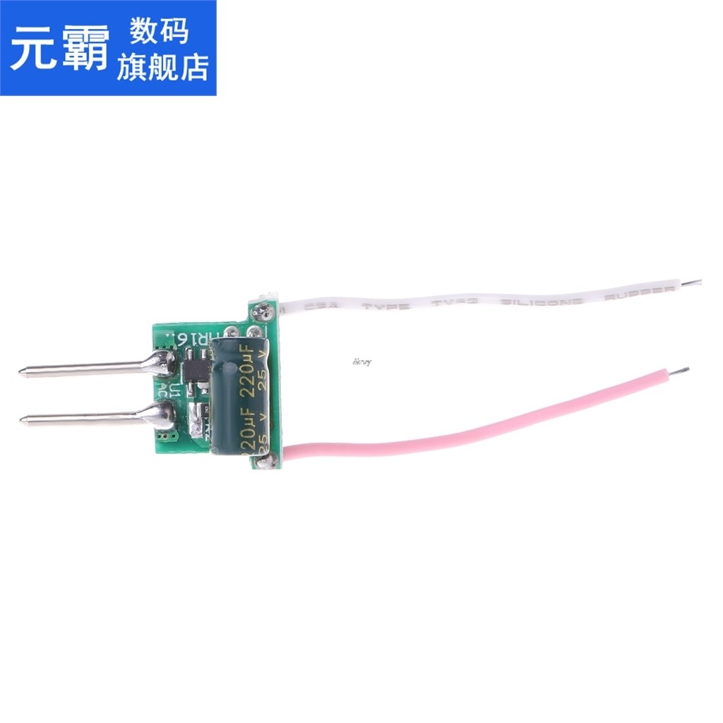 1-3W MR16 Low Voltage Power Supply LED Driver Convertor Tran