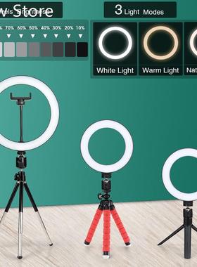 16/26cm Photography Light LED Selfie Flash RingLight Desktop
