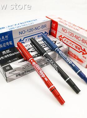 10Pcs/lot kDouble Head Marer p1ens Blue Black kRe In 0d.5mm