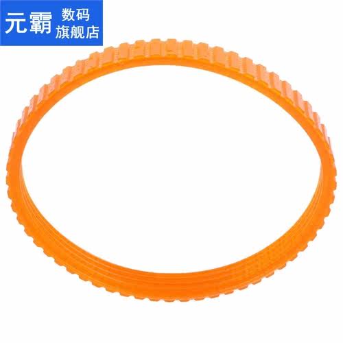 Electric Planer Drive Driving Belt is suitable for Makita