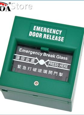 5YOA Emergency Door Release Fire Alarm swtich Break Glass Ex