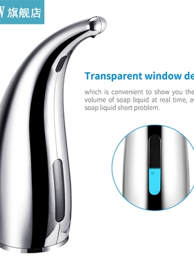 Automatic Foam Soap Dispensers Bathroom Smart Machine Infrar