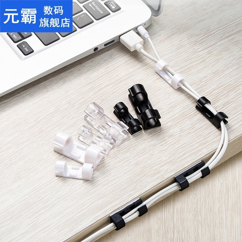 16/set Cable Organizer Clip Cable Management Desktop Worksta