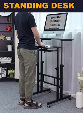 Portable Mobile Standing Desk Adjustable Computer Desktop Ro