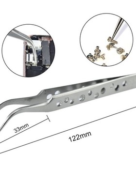 SWDT 7-SA Anti-Static Pointed Antiskid Frosted Forceps Stain