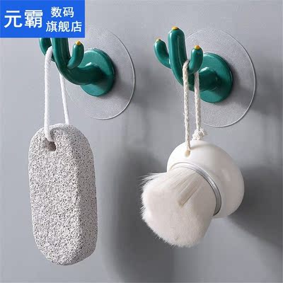 Cactus Shape Hooks Self Adhesive Wall Door Keychain Clothes