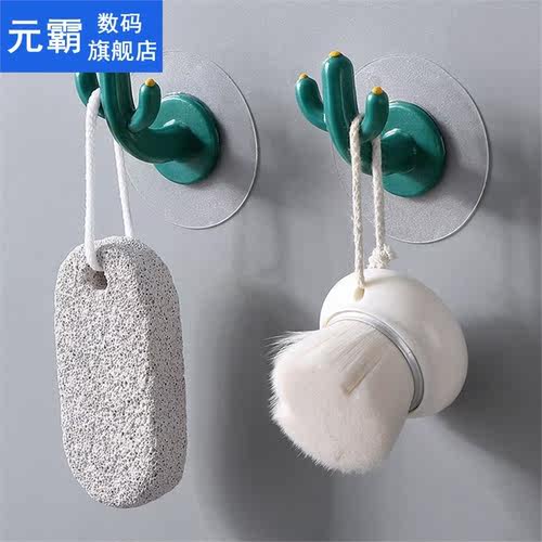 Cactus Shape Hooks Self Adhesive Wall Door Keychain Clothes