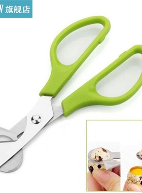 1PC Quail Scissors Cracker Opener Egg Pigeon Egg Opener Stai