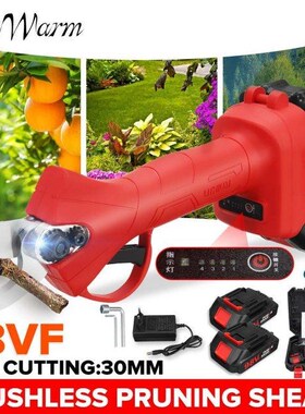Kiwarm 30MM 98VF Cordless Brushless Electric Pruning Shears