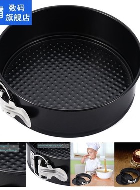 Non-stick Spring适用于m Pan Cheesecake Pan,Interlocking Leak