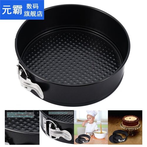 Non-stick Spring适用于m Pan Cheesecake Pan,Interlocking Leak