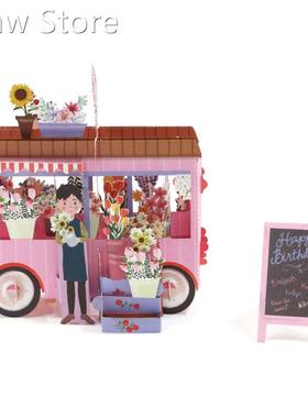 Floats 3D Up Greeting Cards Postcards Invitations Envelope B