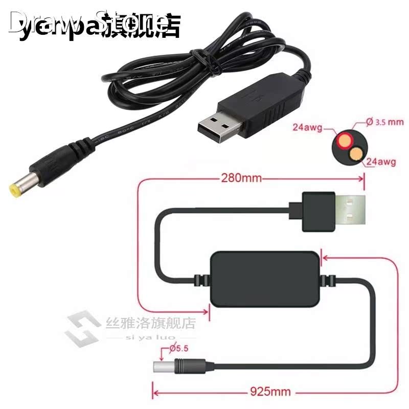 DC-DC Converter Cable USB Male Connector 5V to 9V/12V DC Jac