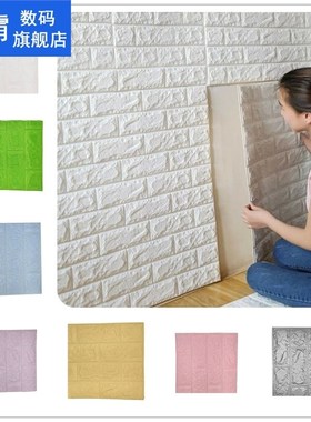 7colors Realistic 3D Wall Panels Brick Stone Wall Papers 适
