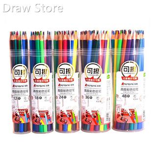 12/18/24/36/48Colors Profesional Artist Pencil Crayons Eras