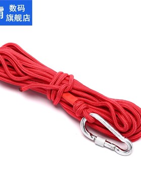 Hot Sale 10M Red Fishing Magnets Rope Strong Search Magnets