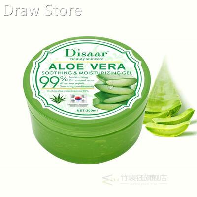 Acne-Cream Aloe-Vera Anti-Aging-Gel Whitening Moisturizing S