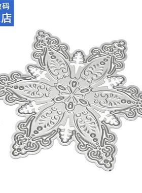 DIY Scrapbooking Dies Cut Cutting Die Nesting Cards Papercra