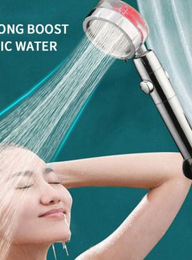 One Button Stop Water Showerhead Pressure Boosting Shower He