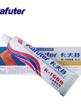 Genuine Kafuter K-1668 Industrial Glue 85g Electronic Compon
