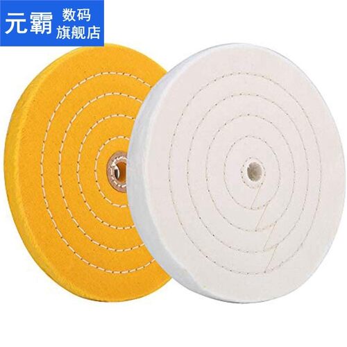 2 Sets of Polishing Cloth Wheels 8 Inches 20 cm, Suitable 适
